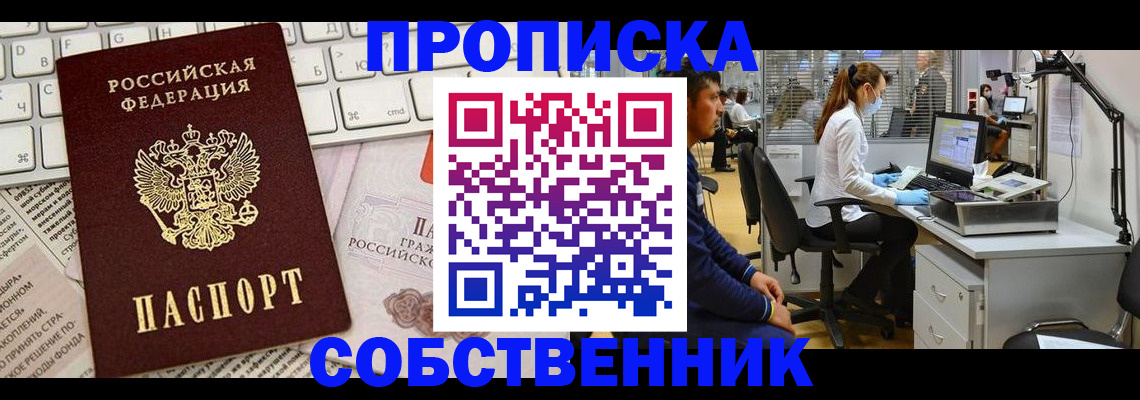 форма 3 в Великих Луках