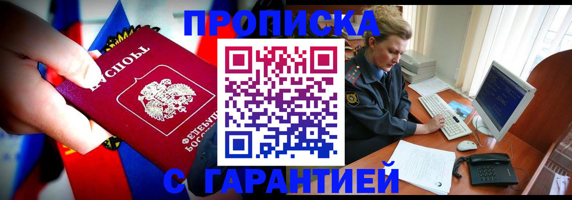 регистрация для дет. сада в Великих Луках